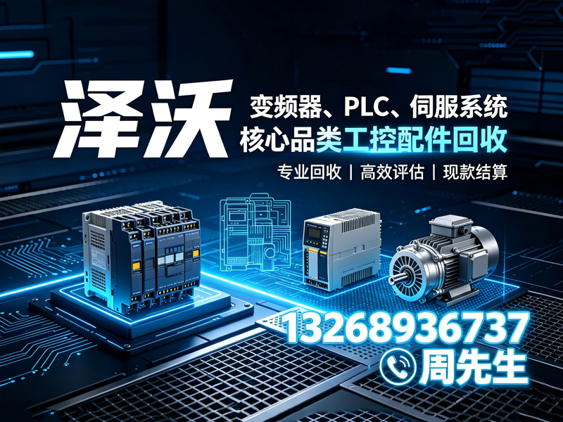 泽沃江门线上分站